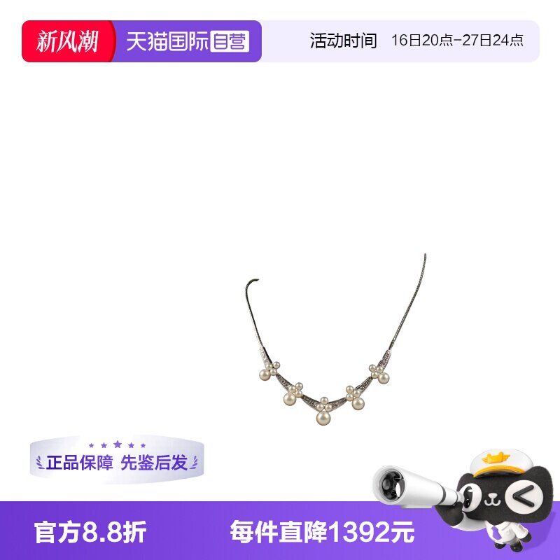 【自营】中古95新MIKIMOTO(御木本)海水珍珠钻石项链K18白金图片
