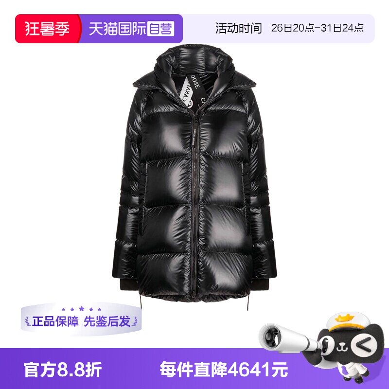 【自营】Canada Goose大鹅 Cypress 羽绒服女款袖标连帽秋冬外套