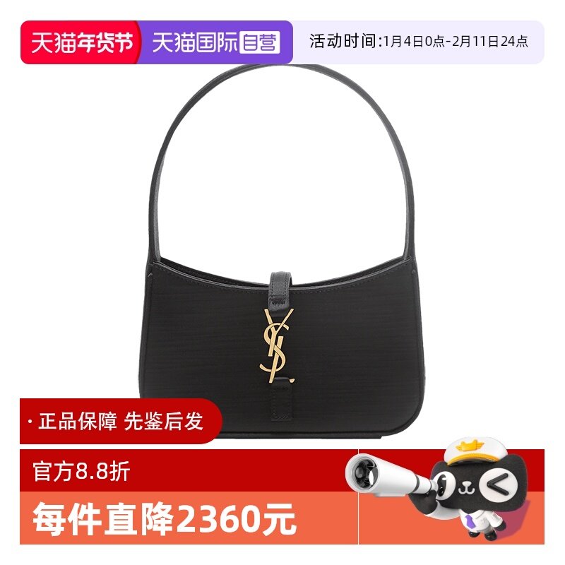 【自营】中古全新未使用SAINT LAURENT 女士迷你腋下包手提单肩包,箱包皮具/热销女包/男包,通用款女包,淘宝优惠券,粉丝福利购,淘宝优惠卷