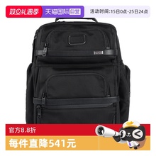 【自营】TUMI/途明男士双肩包商务休闲旅行电脑背包经典男包黑色