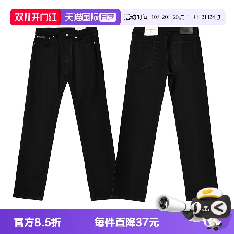 CalvinKlein拉链长裤