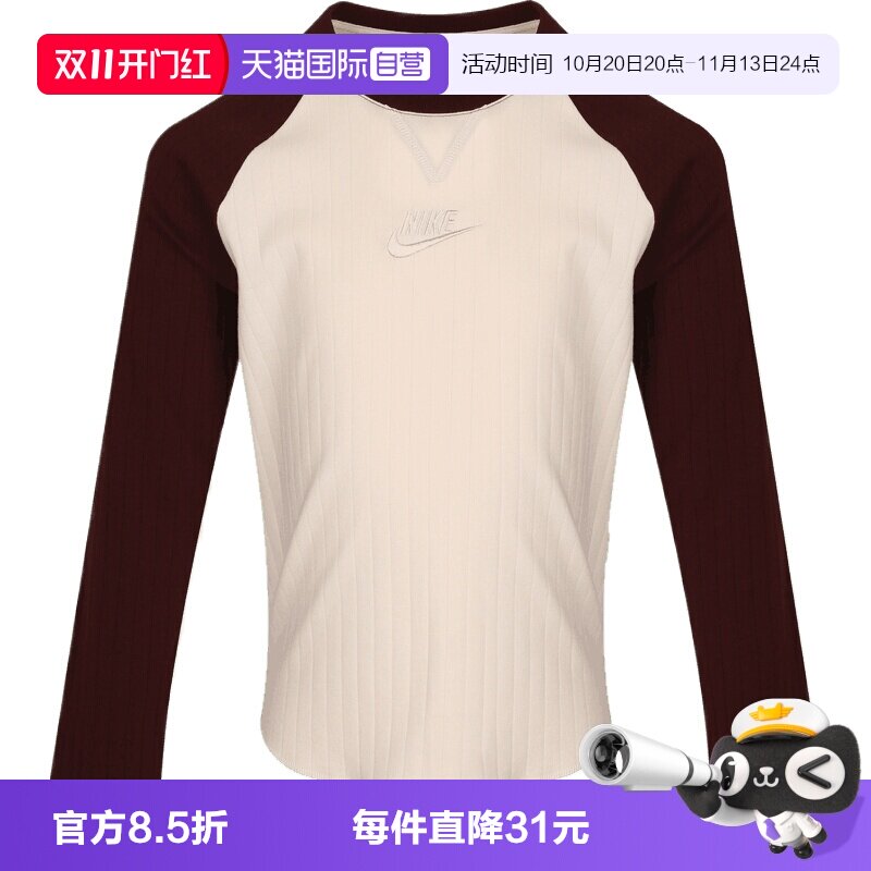 【自营】NIKE耐克大童运动休闲长袖T恤IM4962-102