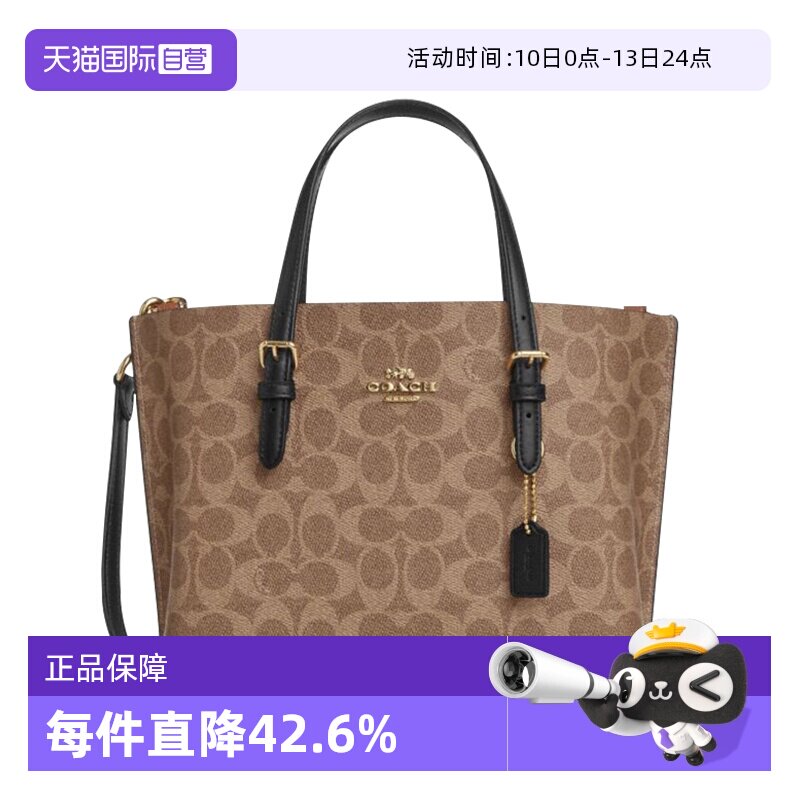 【自营】COACH/蔻驰女包托特包MOLLIE手提包通勤包单肩斜挎包