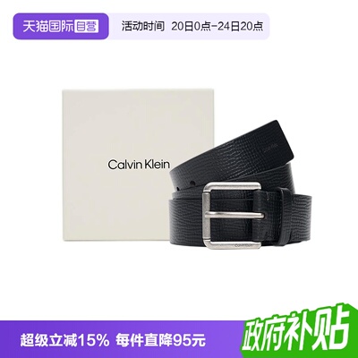 CalvinKlein针扣腰带皮带
