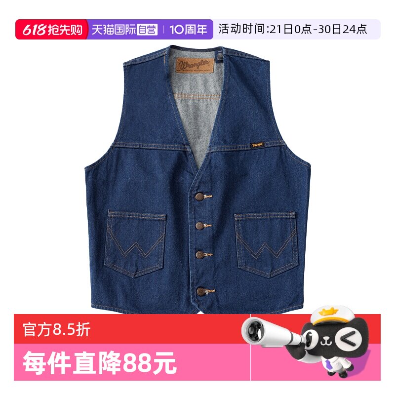 【自营】Wrangler/威格黄石牛仔马甲男士西部牛仔风丹宁工装背心