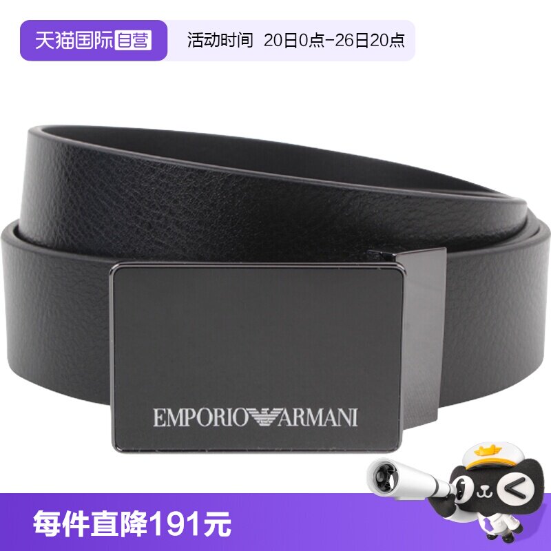 【自营】EMPORIO ARMANI阿玛尼男士腰带牛皮(微瑕 不介意拍)