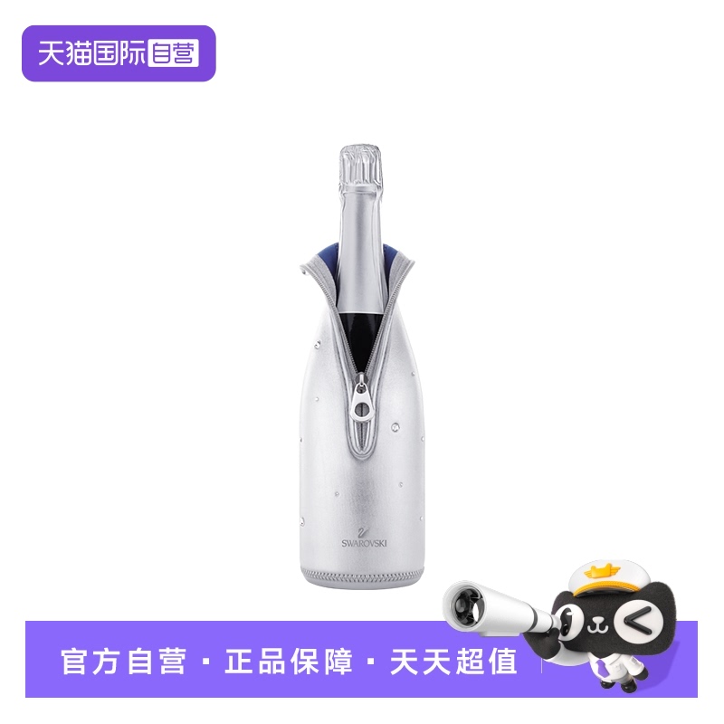 【自营】Swarovski/施华洛世奇纯白系列香槟套黑色银色