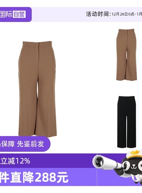 【自营】Max Mara Studio 女士直筒休闲阔腿裤裙裤九分裤 GERRY