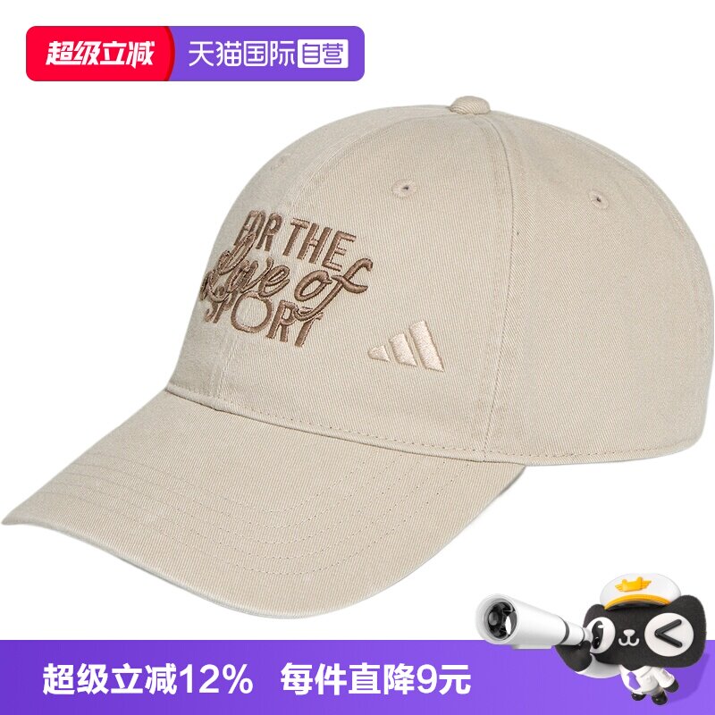 【自营】adidas阿迪达斯SLOGAN CAP男女帽子运动休闲运动帽KZ2326