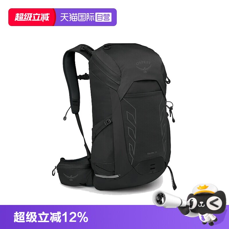 【自营】osprey小鹰Talon魔爪运动徒步户外双肩登山包26L10006771