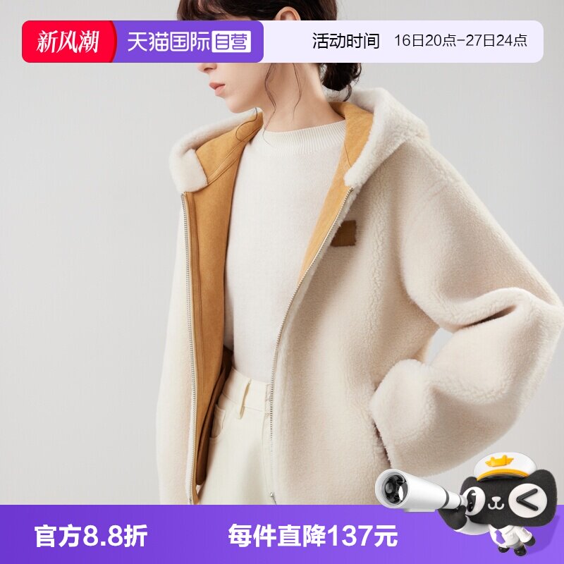 ELLE绵羊毛连帽短外套女