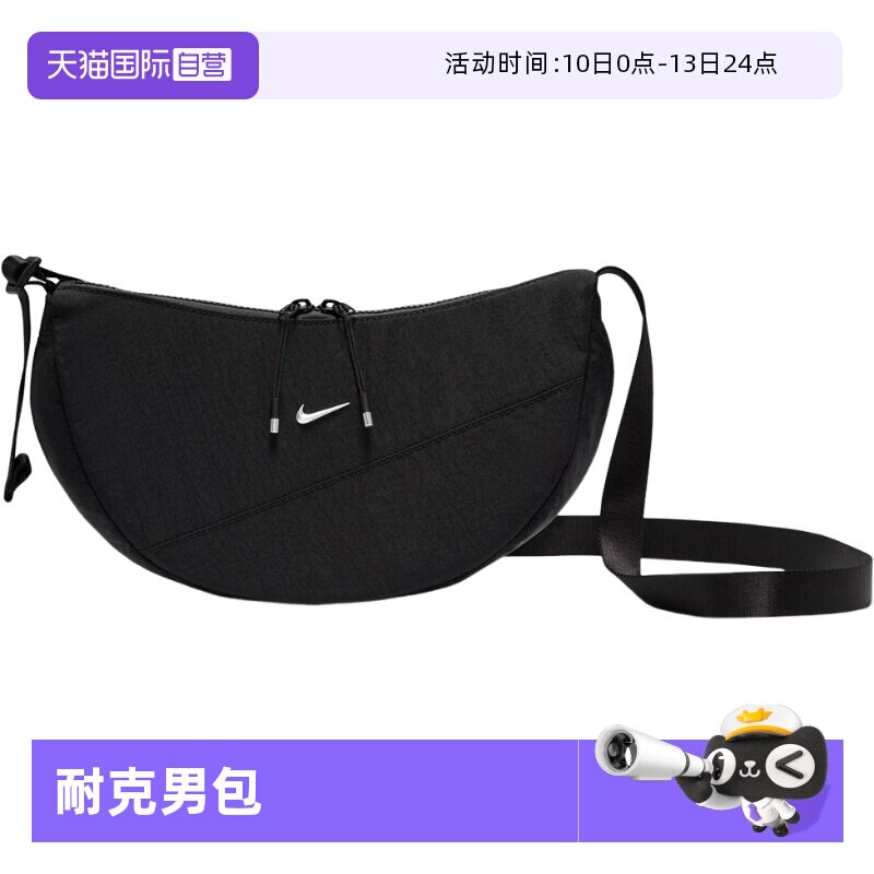 【自营】Nike耐克男斜挎包黑色单肩包休闲百搭圆形包HQ4370-010