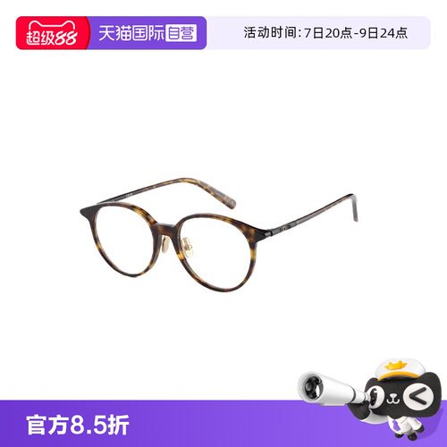 【自营】DIOR迪奥眼镜框女圆形玳瑁色近视光学镜男 MINI CD O R5F