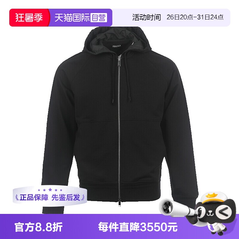 【自营】ZEGNA/杰尼亚男士纯色休闲棉质微弹连帽拉链开衫卫衣外套