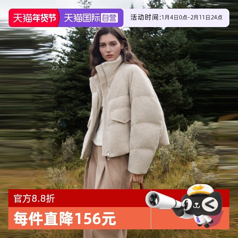【自营】【云游栖语】ELLE90白鸭绒羽绒服女2025冬保暖加厚短外套,女装/女士精品,羽绒服,淘宝优惠券,粉丝福利购,淘宝优惠卷