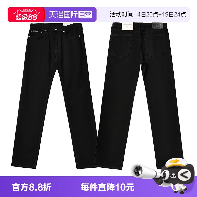 CalvinKlein拉链长裤
