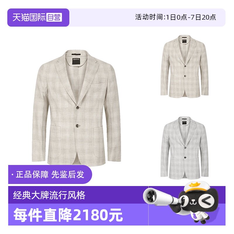ZEGNA杰尼亚西装上衣外套