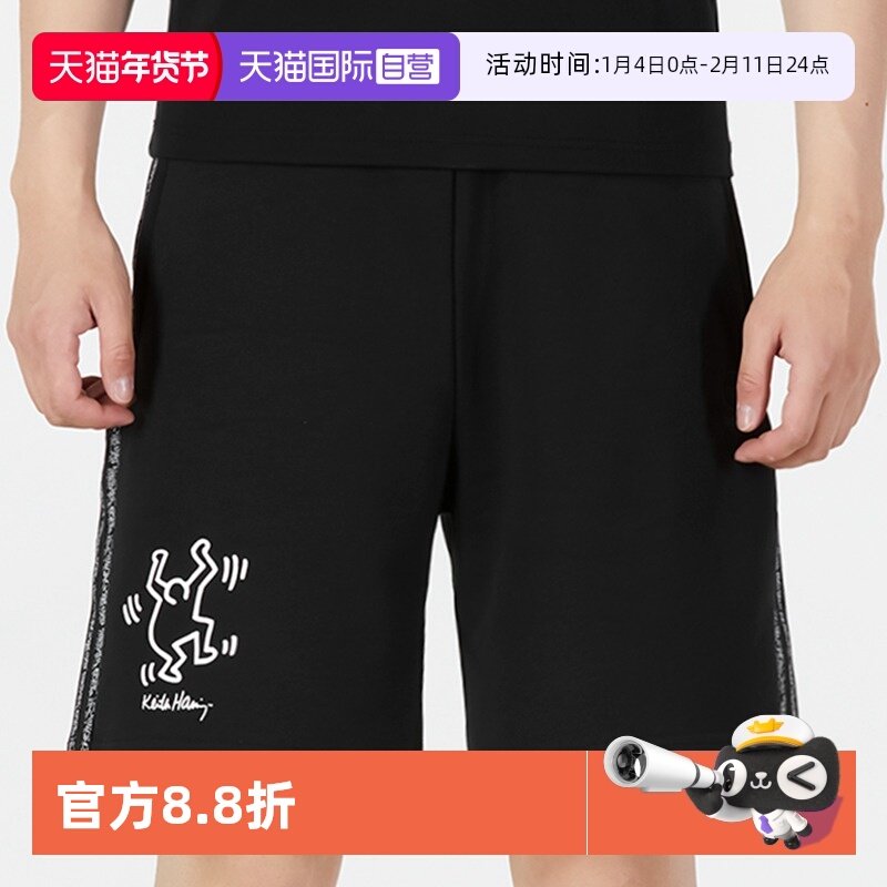 【自营】Adidas/阿迪达斯neo男裤运动跑步透气休闲梭织短裤HD7259