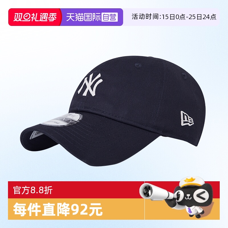 帽子NewEraMLB系列运动棒球帽