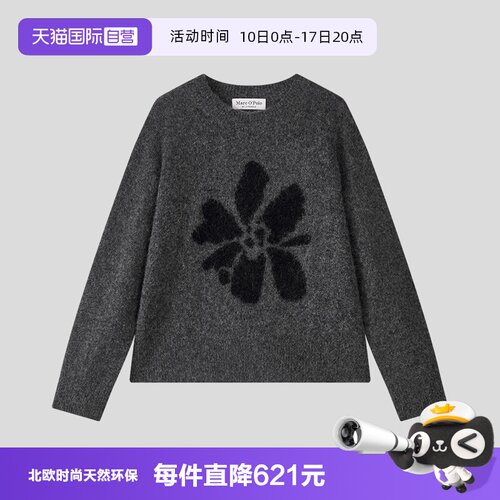 【自营】Marc O'Polo2025冬季新款绵羊毛羊驼毛长袖针织衫毛衣女