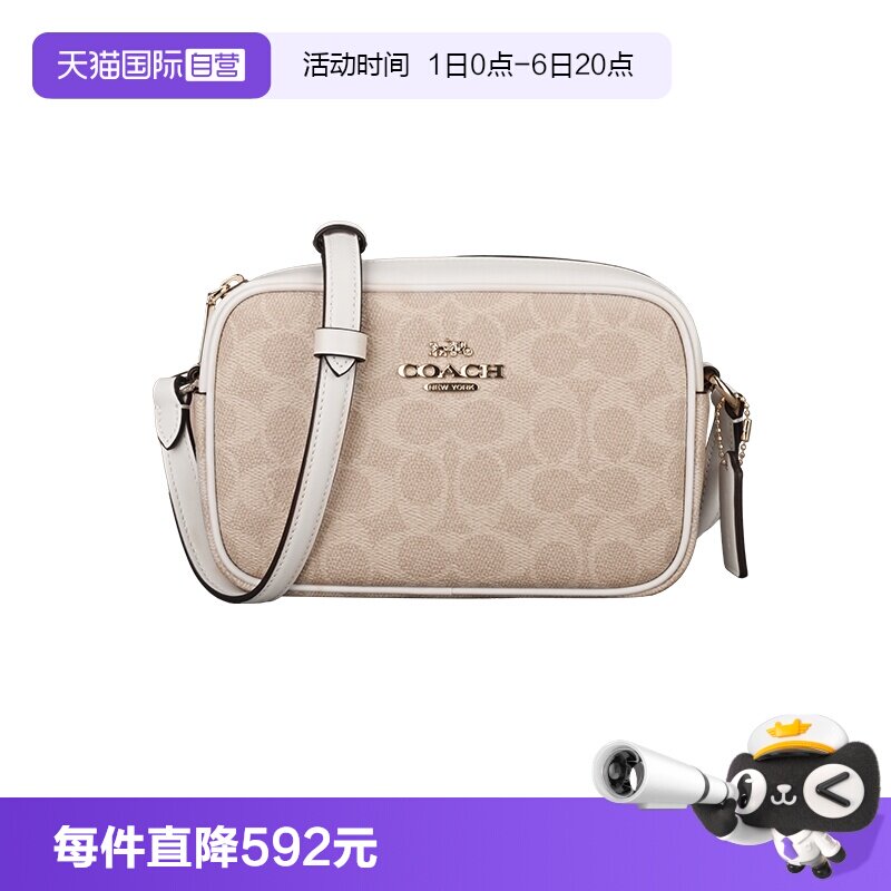 【自营】COACH/蔻驰女士JAMIE相机包小方包单肩斜挎包 CY752