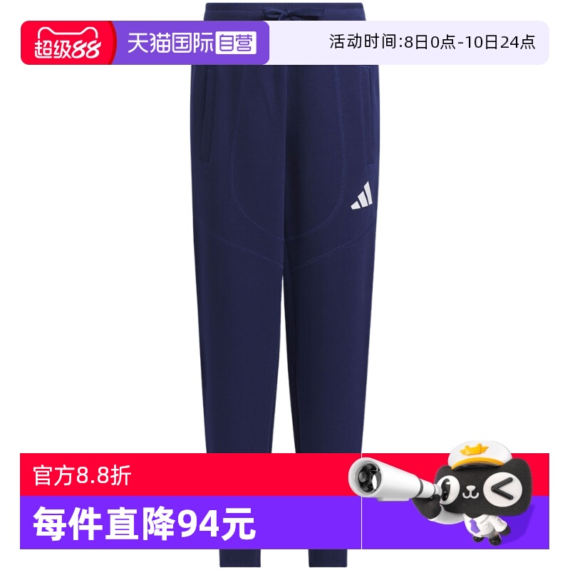 【自营】adidas阿迪达斯女小童束脚运动休闲松紧裤针织长裤JN1751