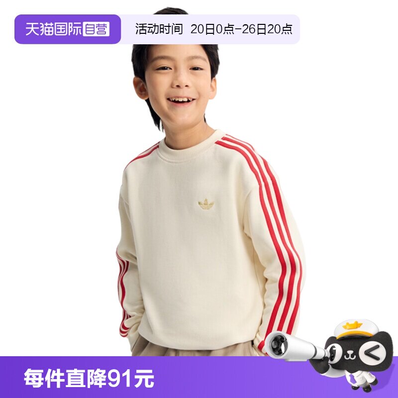 【自营】adidas阿迪达斯JK 3S SWEAT男大童运动休闲卫衣IA8932