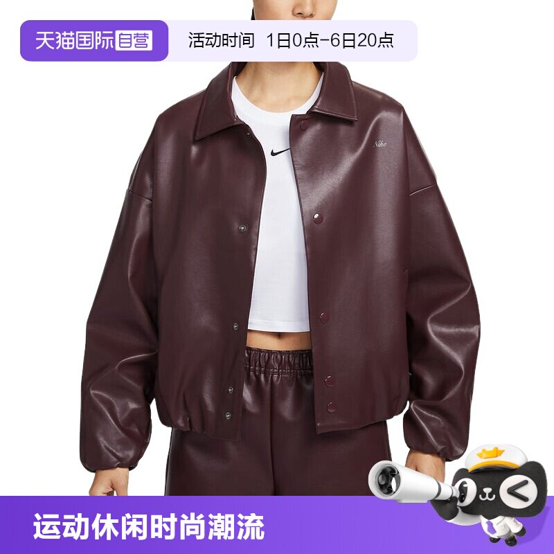 【自营】NIKE耐克情人节女子宽松教练夹克宽松皮衣外套IQ8170-652
