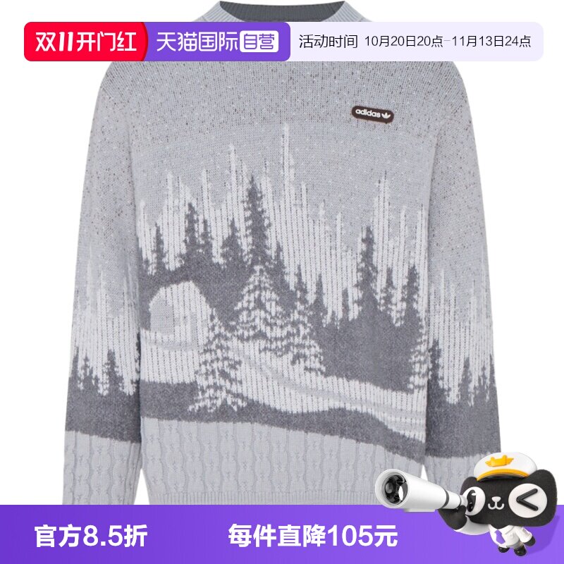 【自营】adidas阿迪达斯三叶草SWEATER U男子运动休闲毛衣KW8162