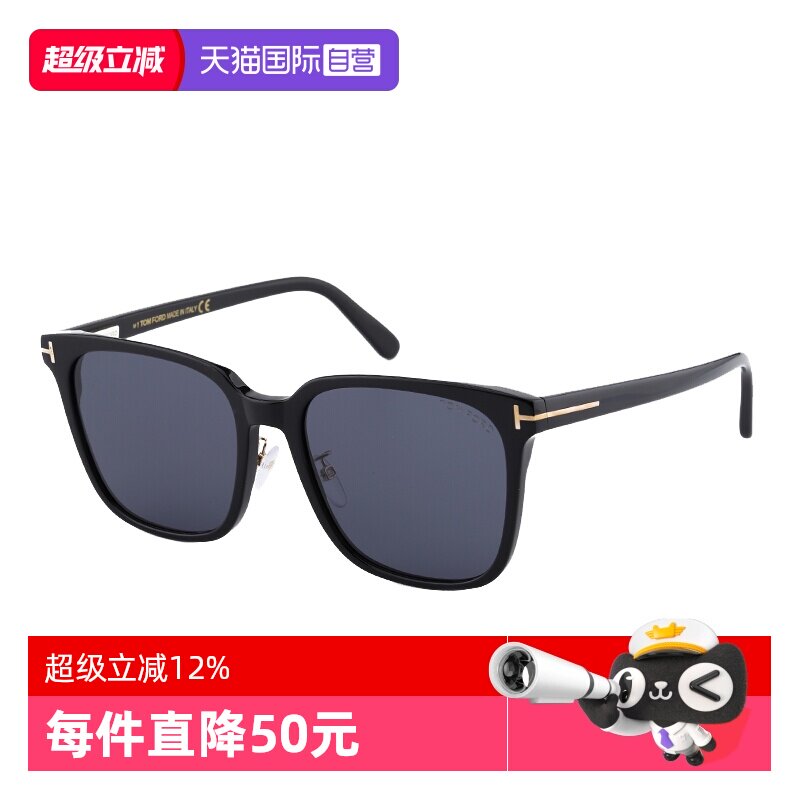 【自营】Tomford汤姆福特墨镜男李栋旭同款韩版开车太阳镜 TF891K - 实物图