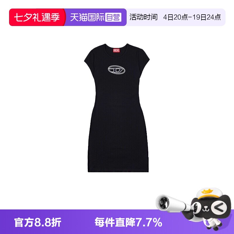 【自营】Diesel迪赛女士包臀裙女神范休闲收腰连衣裙A06270 0AFAA