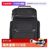 TUMI途明Alpha3双肩包商务休闲旅行电脑背包经典 自营 男包黑色