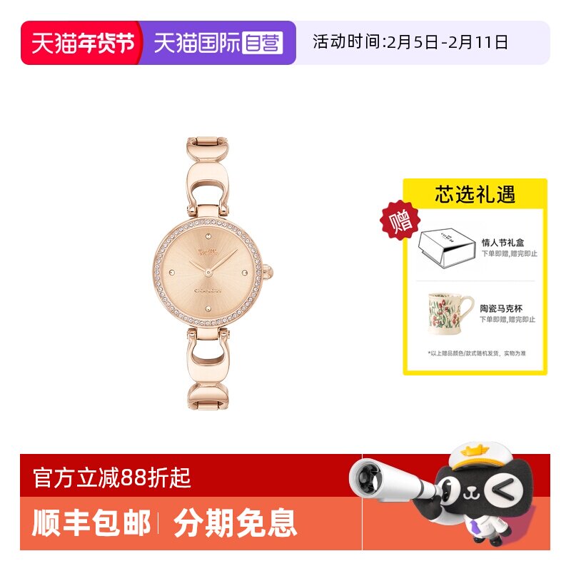 【自营】COACH/蔻驰手表女 PARK镶钻手镯式钢带石英女表14503172