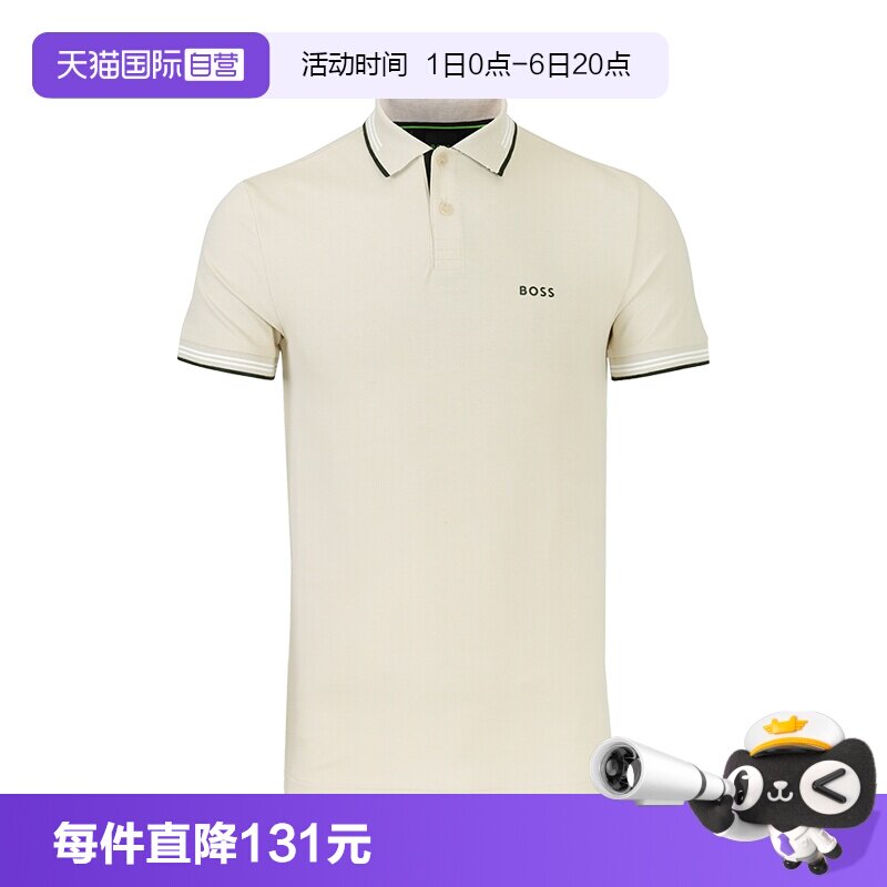 【自营】Hugo Boss男士夏季新款商务休闲短袖Polo衫男装图片