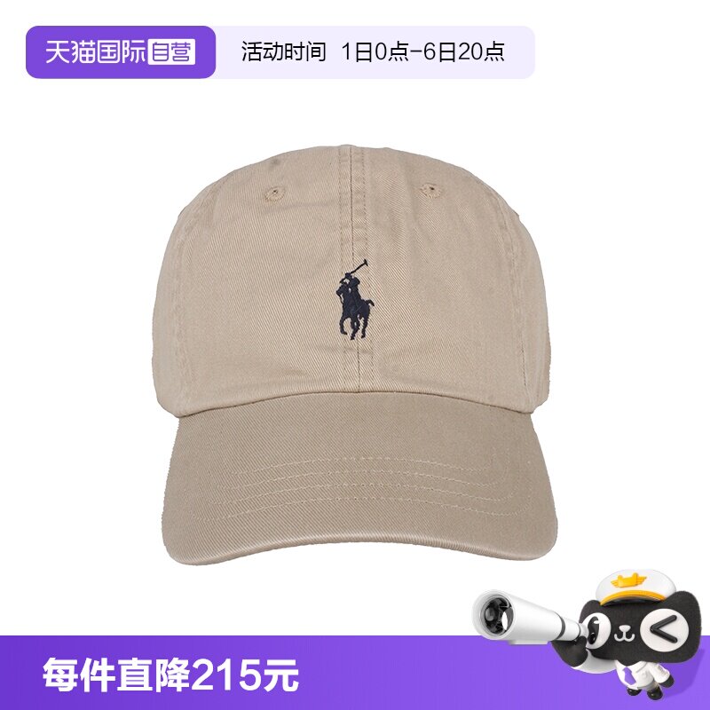 【自营】Polo Ralph Lauren 男女同款小马标时尚百搭鸭舌帽棒球帽