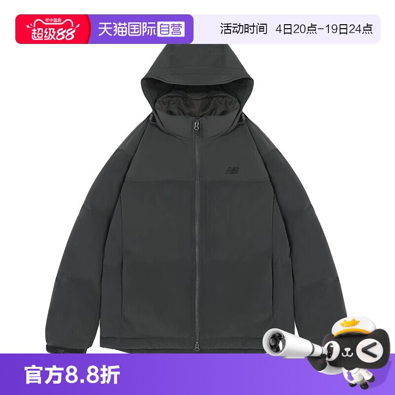 【自营】NEW BALANCE男女款运动休闲服保暖羽绒服外套NPE42031DKG