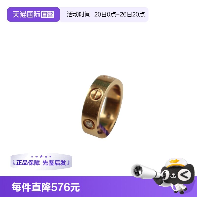 【自营】中古95新Cartier卡地亚LOVE戒指镶嵌3颗钻石宽版750黄金