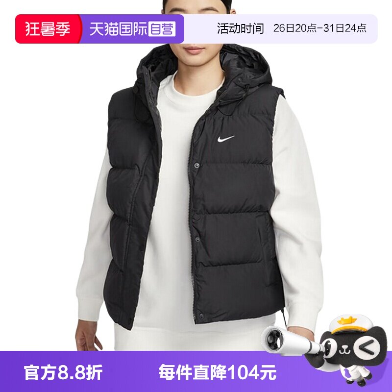 【自营】NIKE耐克女子羽绒服马甲轻便保暖连帽背心外套IH1010-010