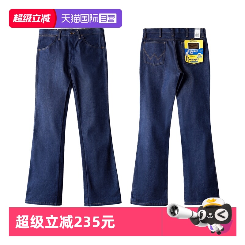 威格945NAV原牛未脱桨男士牛仔裤
