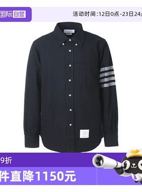 【自营】Thom Browne/汤姆布朗TB经典条纹饰边男款海军蓝长袖衬衫