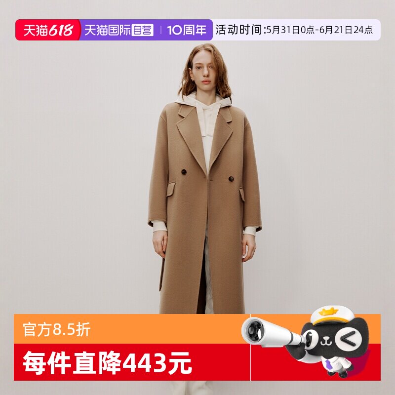 【自营】Marc O'Polo【商场同款】冬新款山羊绒混纺长款毛呢大衣