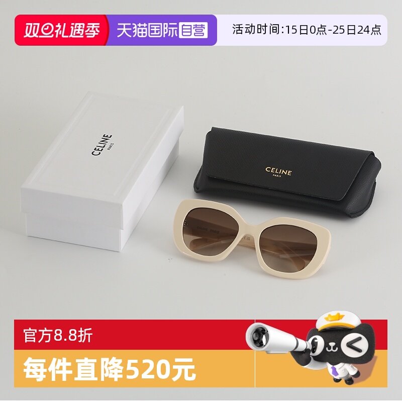 Celine赛琳墨镜复古凯旋门板材