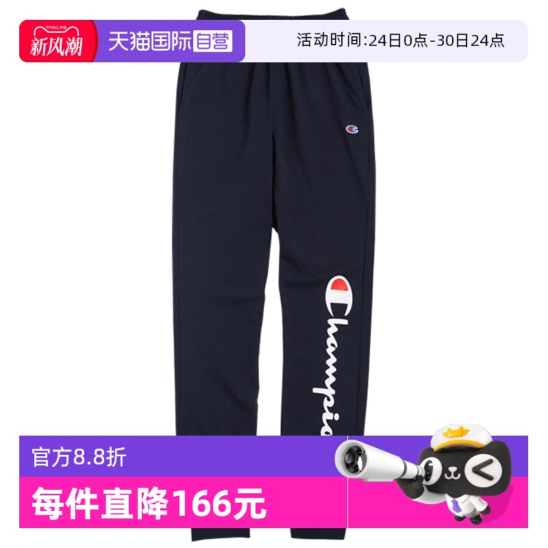 冠军草写印花加绒休闲束腿卫裤男