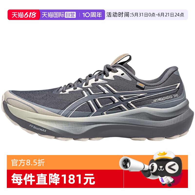 【自营】Asics亚瑟士男鞋复古低帮运动休闲鞋跑步鞋1011C265-020