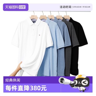 TOMMY HILFIGER男士 美版 休闲短袖 亏本清仓 POLO衫 T恤上衣 自营