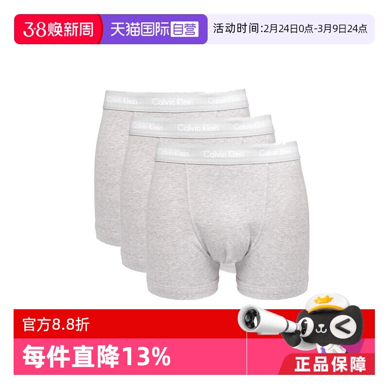 【自营】Calvin Klein/凯文克莱经典平角内裤三条装多色红内裤