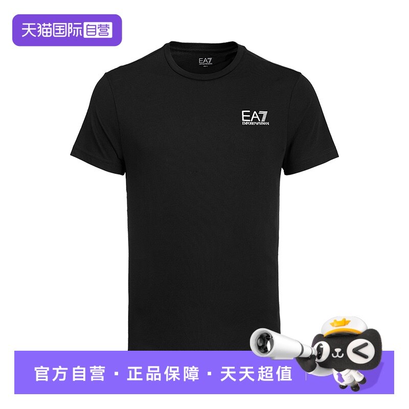 【自营】EMPORIO ARMANI/阿玛尼男士短袖T恤春季纯棉圆领纯色全棉