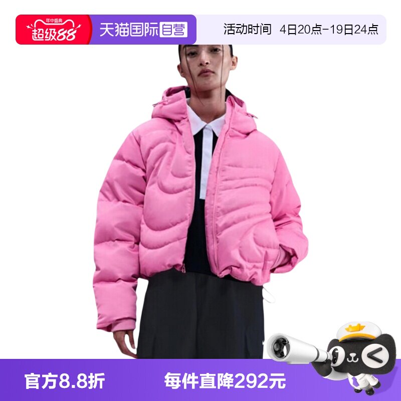 【自营】Nike耐克女子羽绒服保暖防风绗缝连帽运动夹克IB2006-606