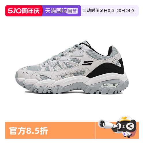 【自营】斯凯奇醒山2025春新品男二代户外登山徒步鞋抓地耐磨越野