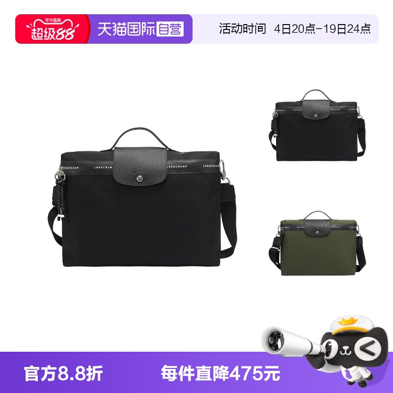 珑骧男女款电脑包单肩包